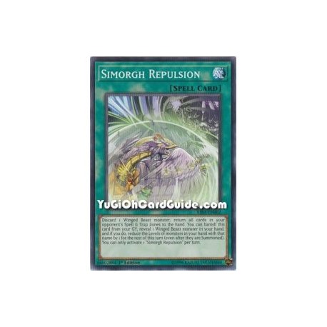 Simorgh Repulsion (Common)
