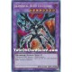 Elemental HERO Escuridao (Secret Rare)